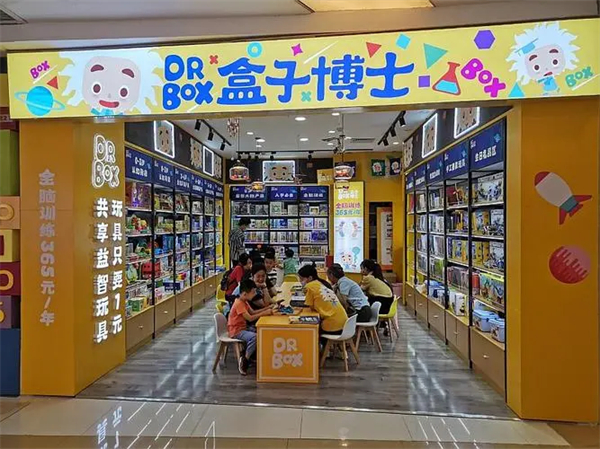 盒子博士加盟